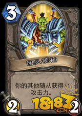 中立随从评价第三期 竞技场3费优质随从