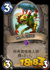 中立随从评价第三期 竞技场3费优质随从