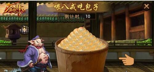 金箍棒OL每日必玩活动介绍不容错过