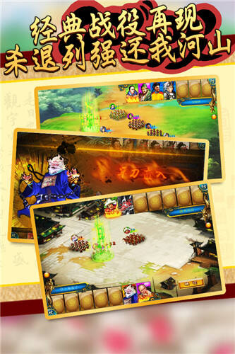 吾皇万岁游戏截图三