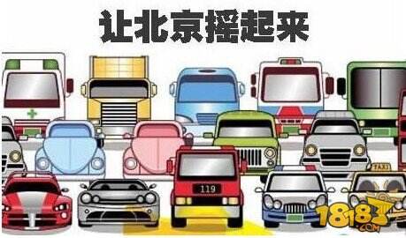 《三国喵喵传》豪华座驾立马上路