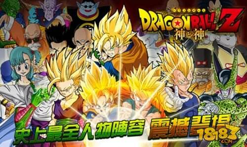 《龙珠Z神与神》悟空热血归来