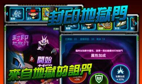 《龙珠Z神与神》悟空热血归来