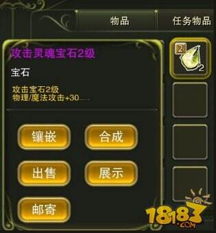 神鬼幻想神秘魔匣 打造极品装备攻略