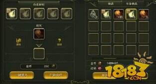 神鬼幻想神秘魔匣 打造极品装备攻略