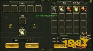 神鬼幻想神秘魔匣 打造极品装备攻略