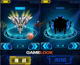 雷霆战机破解版刷分刷金币辅助教程