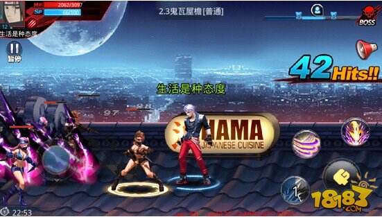 《天天炫斗》评测 全新格斗游戏倍儿爽