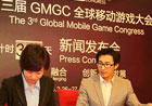 GMGC全球移动游戏学院成立：培养移动游戏人才