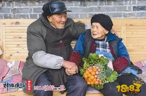 《神雕侠侣》情侣月活动完美落幕