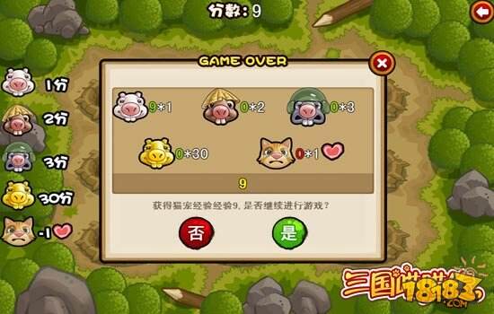 《三国喵喵传》互动喂食打地鼠