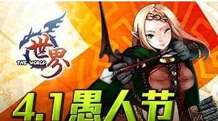 世界开放线下新区推出新区活动