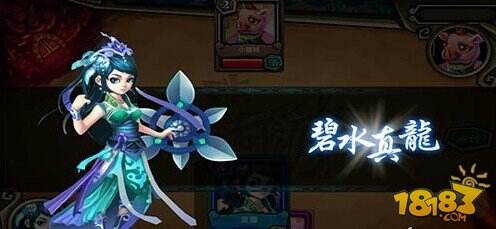 咪咪西游全法师阵容速推流详解