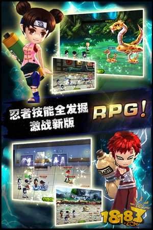 忍者Q传新手教程