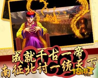 吾皇万岁PVP全攻略 