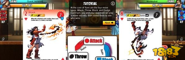 街霸制作人将携格斗桌游《Yomi》逆袭iOS