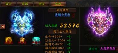 秦美人新版本出世 逆天神器乍现