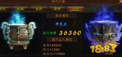 秦美人新版本出世 逆天神器乍现