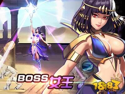 天天炫斗最新5大boss曝光3