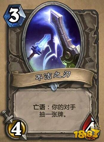 炉石传说冒险模式瑞文戴尔全新卡牌预览