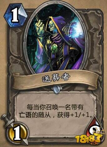 炉石传说冒险模式瑞文戴尔全新卡牌预览