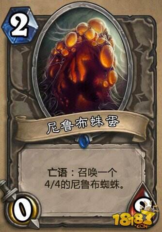 炉石传说冒险模式瑞文戴尔全新卡牌预览