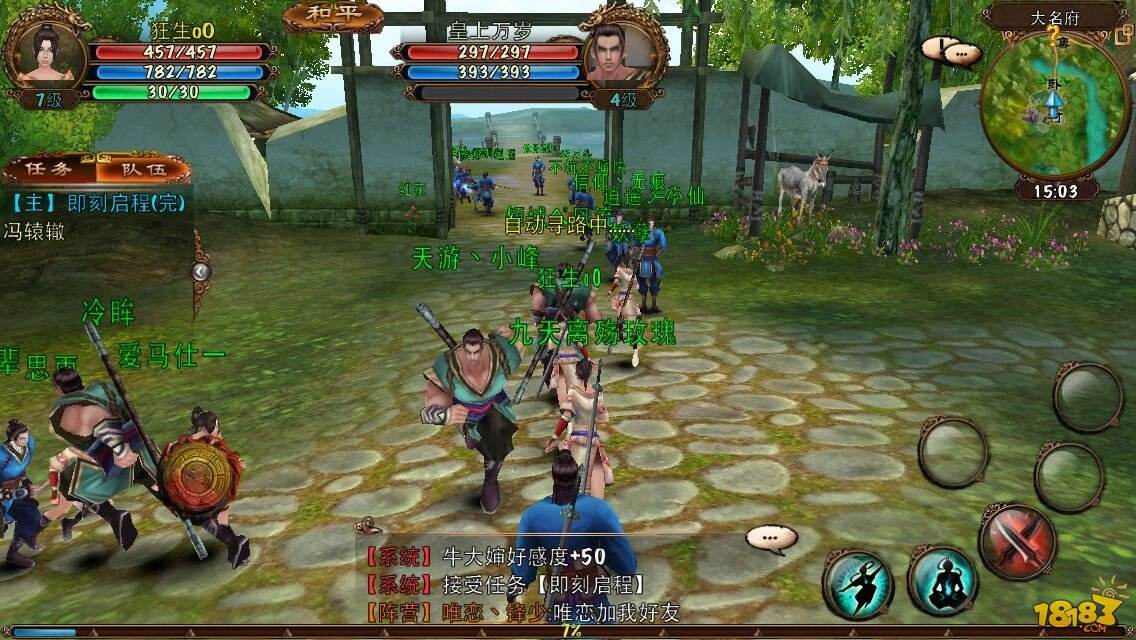 《卧虎藏龙》引领年度新趋势_18183游戏网专区