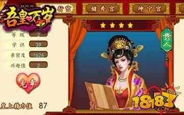 吾皇万岁万千美女与您共游如画江山