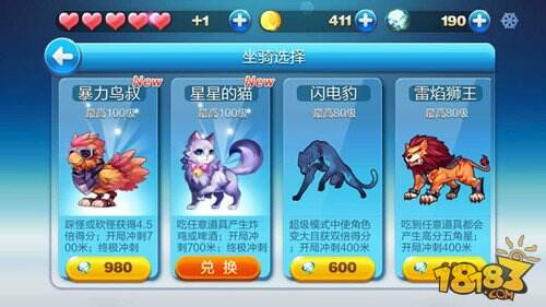 天天酷跑新坐骑暴力鸟叔VS星星的猫属性对比