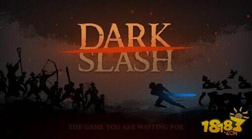 《暗黑斩》刀斩肉身 心斩灵魂