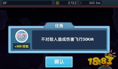 决战喵星线路任务介绍