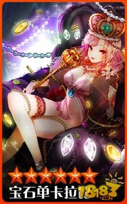 封印之城单卡拉比图鉴解析