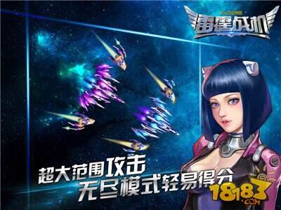 雷霆战机boss模式攻略 深入讲解boss模式