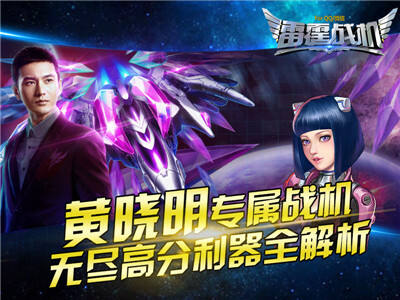 雷霆战机boss模式攻略 深入讲解boss模式