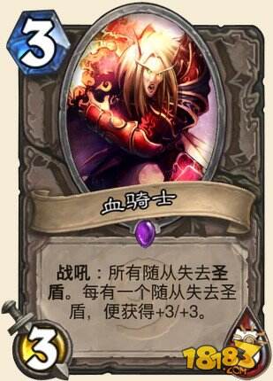 炉石传说咆哮德几张纠结随从的理性分析