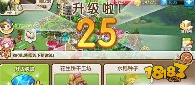 全民小镇20级最新布置图文攻略