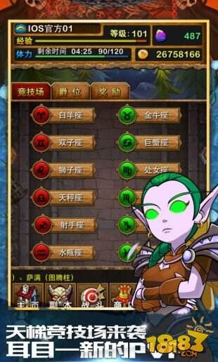 《我叫MT》3.6新版上线 说不得大师玩家亲笔信曝光