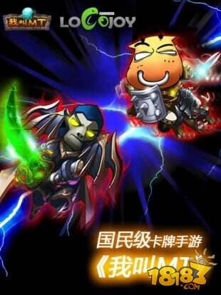 《我叫MT》3.6新版上线 说不得大师玩家亲笔信曝光