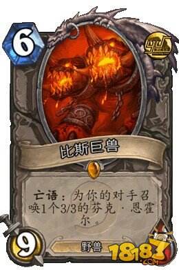 炉石传说游戏最被低估的五张橙色单卡