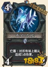 冒险模式炉石新卡细谈 男爵死咬是神器