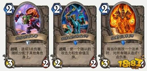 炉石传说卡牌中的人生哲理 小卡牌大智慧