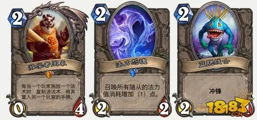 炉石传说卡牌中的人生哲理 小卡牌大智慧