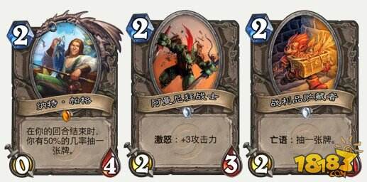 炉石传说卡牌中的人生哲理 小卡牌大智慧