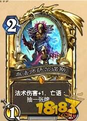 我们数数炉石传说有多少亡语随从