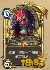 我们数数炉石传说有多少亡语随从