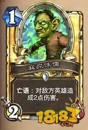 我们数数炉石传说有多少亡语随从