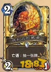 我们数数炉石传说有多少亡语随从