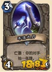 我们数数炉石传说有多少亡语随从