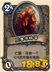 我们数数炉石传说有多少亡语随从