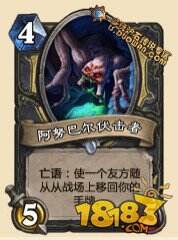 我们数数炉石传说有多少亡语随从